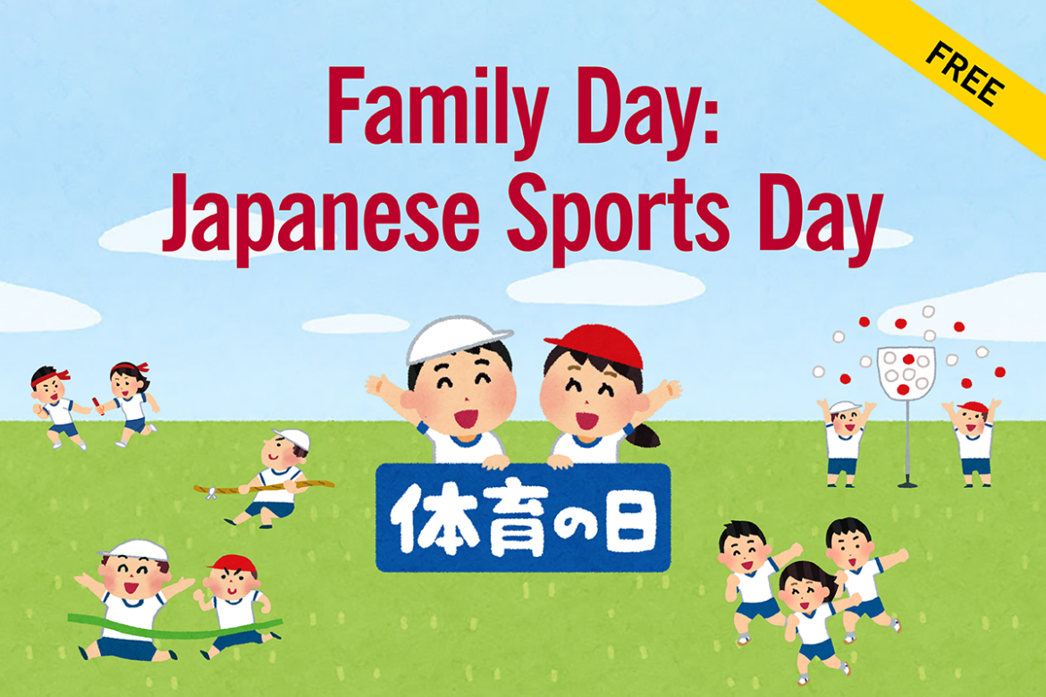 Japanese Culture: Sports Day: