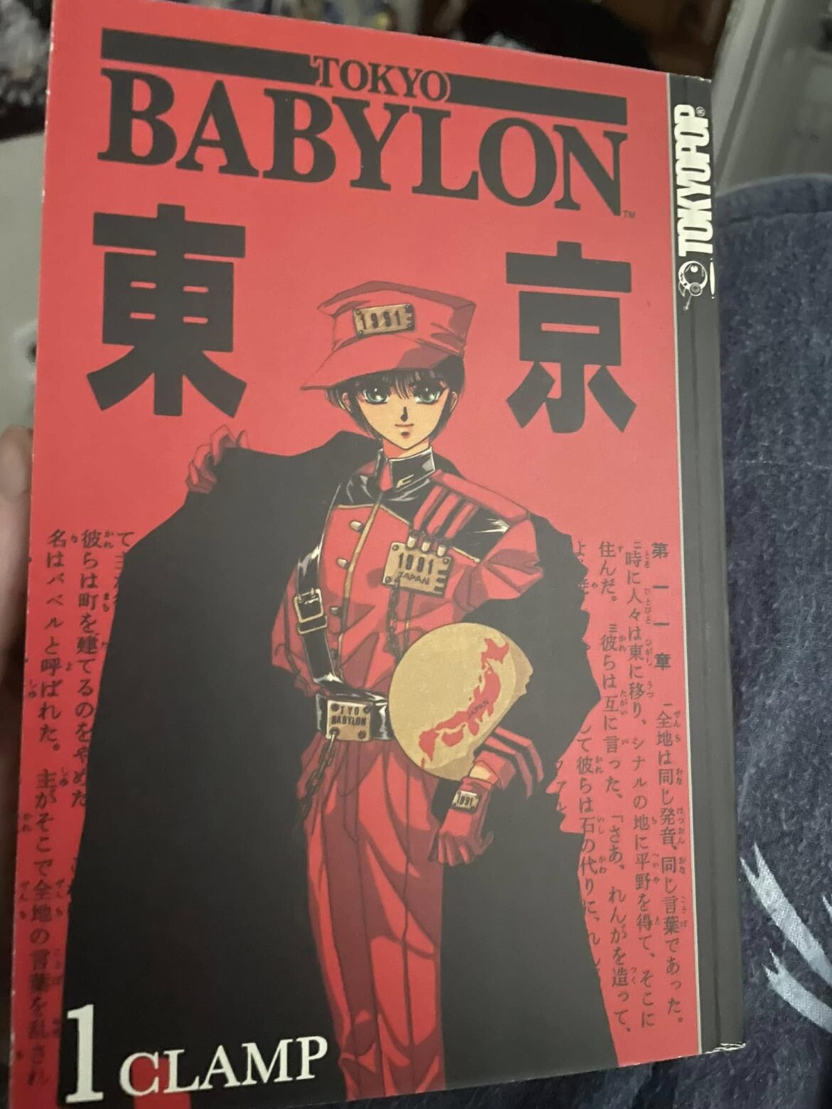 Morgan’s Monthly Manga Musings: CLAMP Edition: “Tokyo Babylon:”