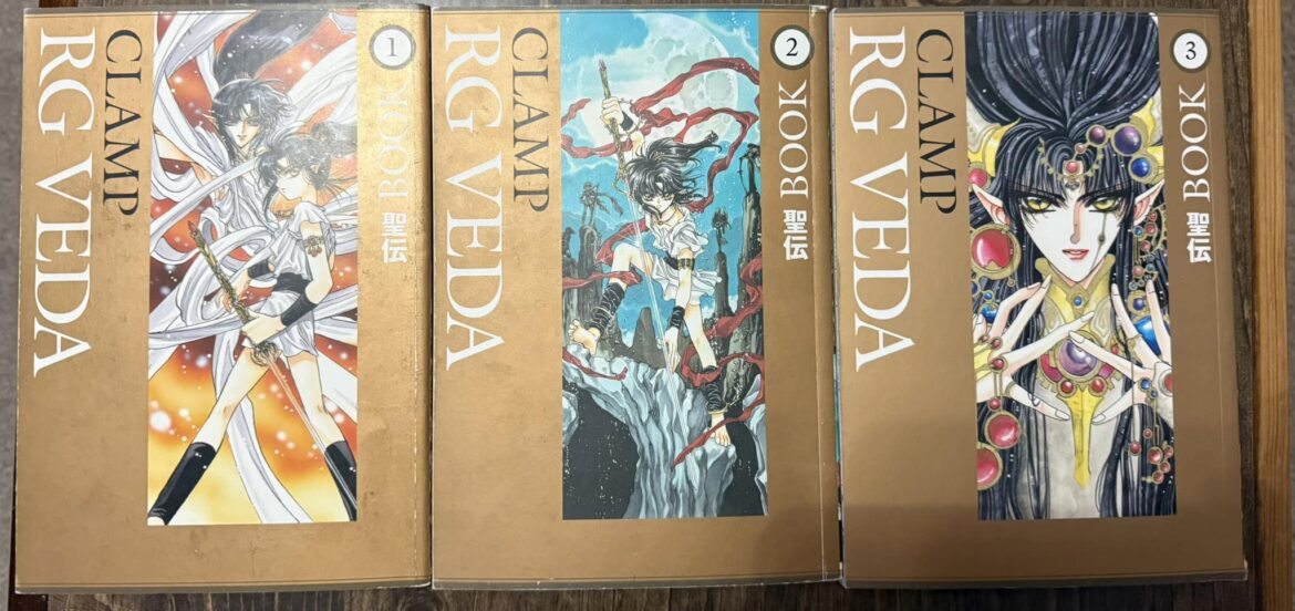 Morgan’s Manga Musings 2025 #9: CLAMP Edition: “RG Veda:”