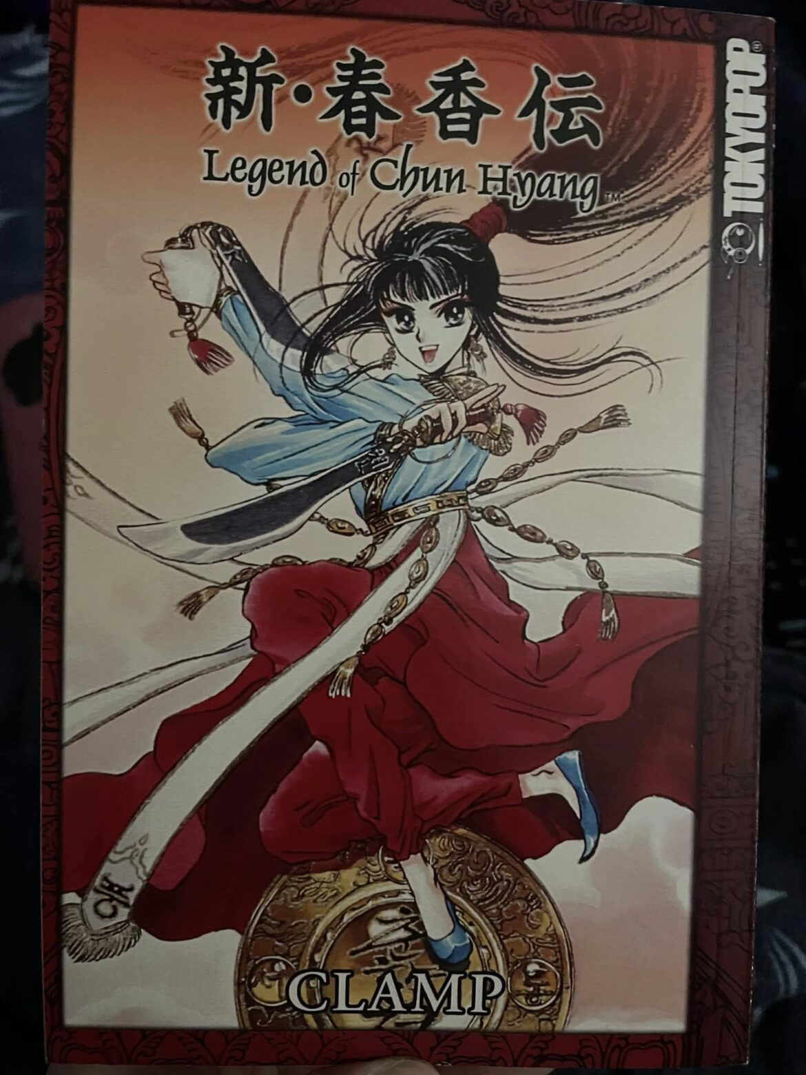 Morgan’s Manga Musings #5: CLAMP Edition: Legend of Chun Hyang: